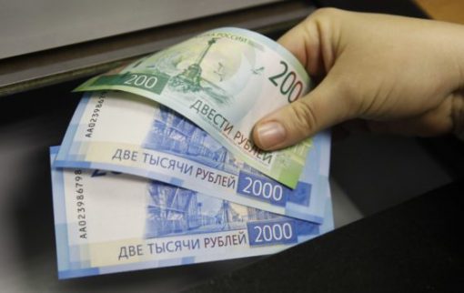 fake Russian Ruble online